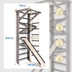 Дитячий спортивний куточок SportBaby Kinder Loft 3-240