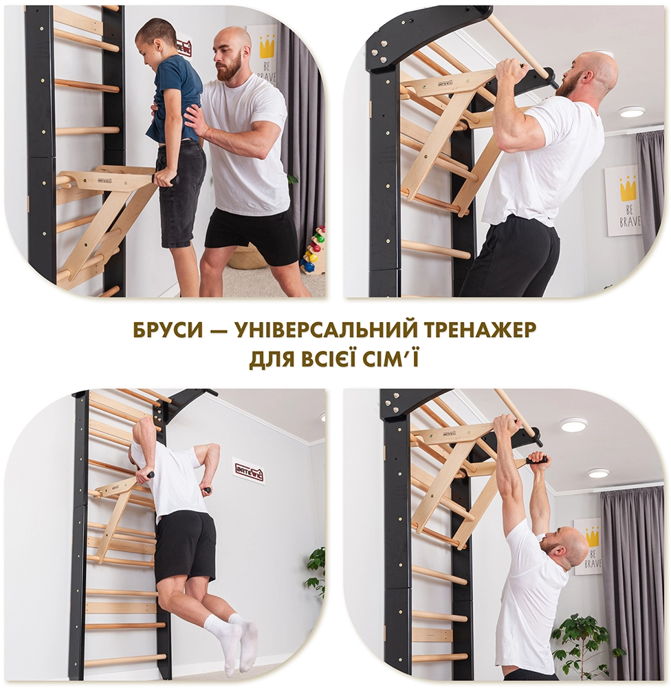 Спортивний куточок SportBaby «Lux 12-220»