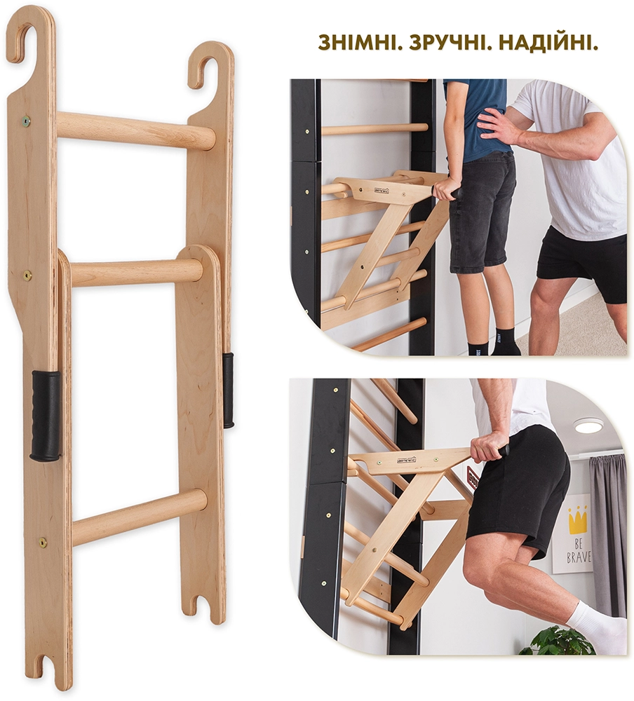 Спортивний куточок SportBaby «Lux 12-220»