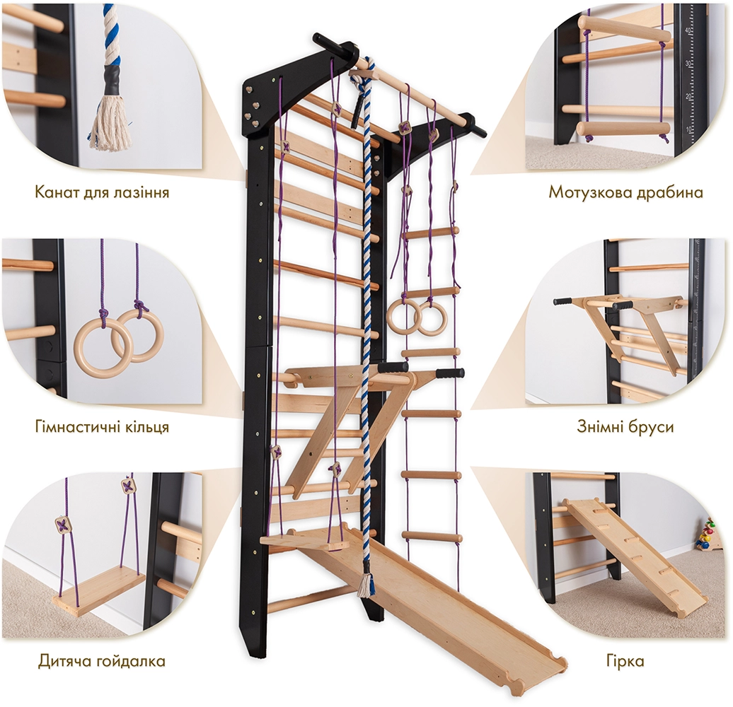 Спортивний куточок SportBaby «Lux 14-220»