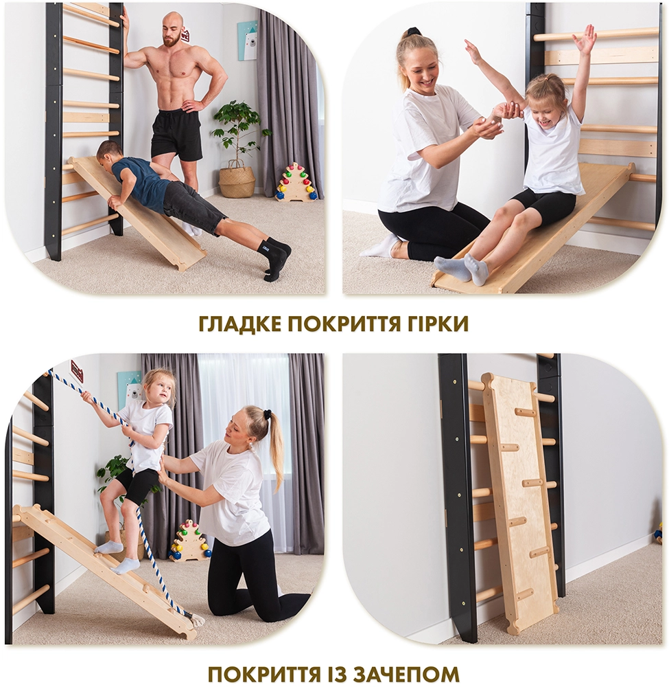 Спортивний куточок SportBaby «Lux 14-220»