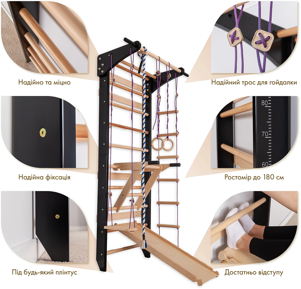 Спортивний куточок SportBaby «Lux 14-220»