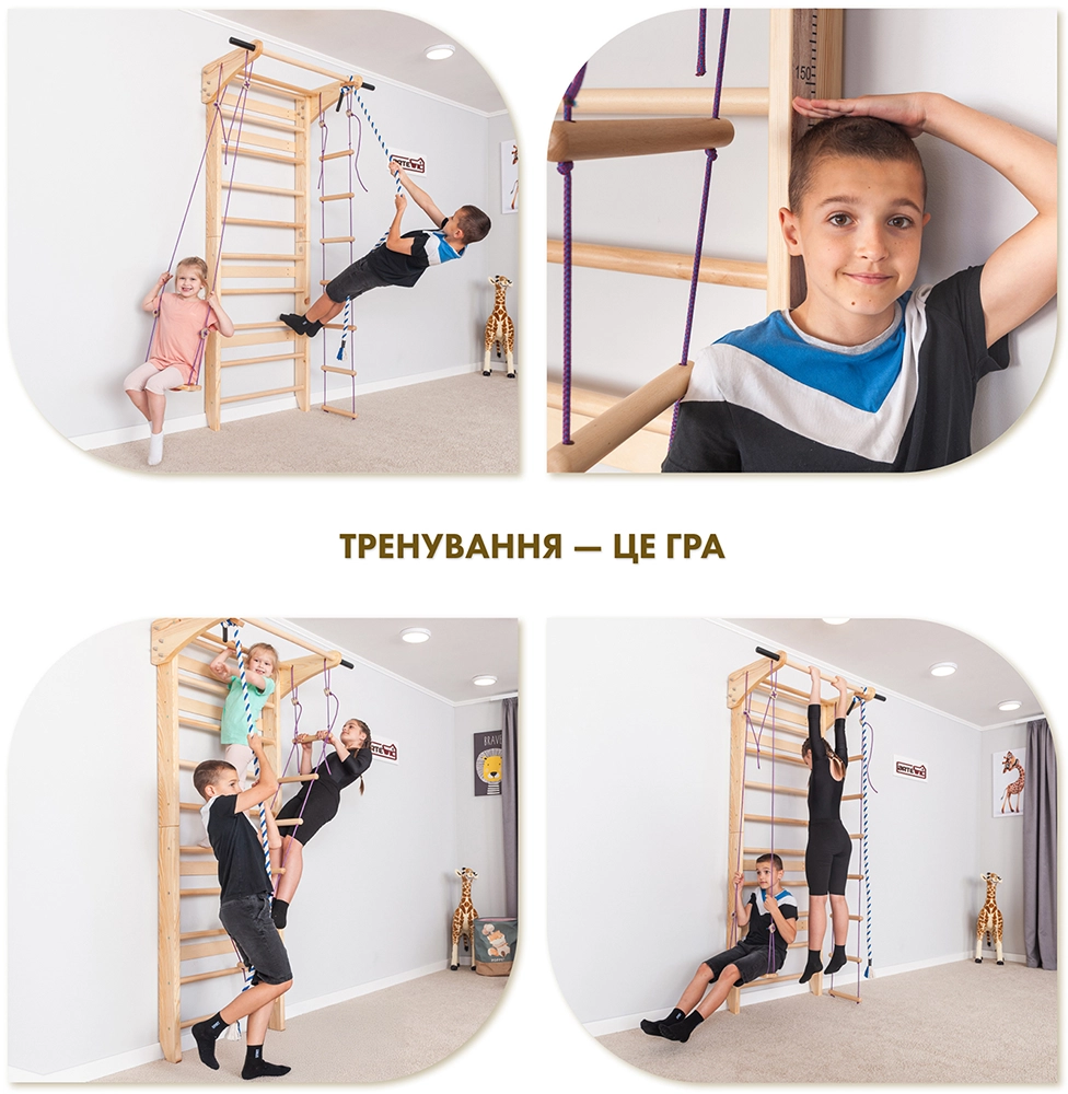 Спортивний куточок SportBaby «Lux 3-220»