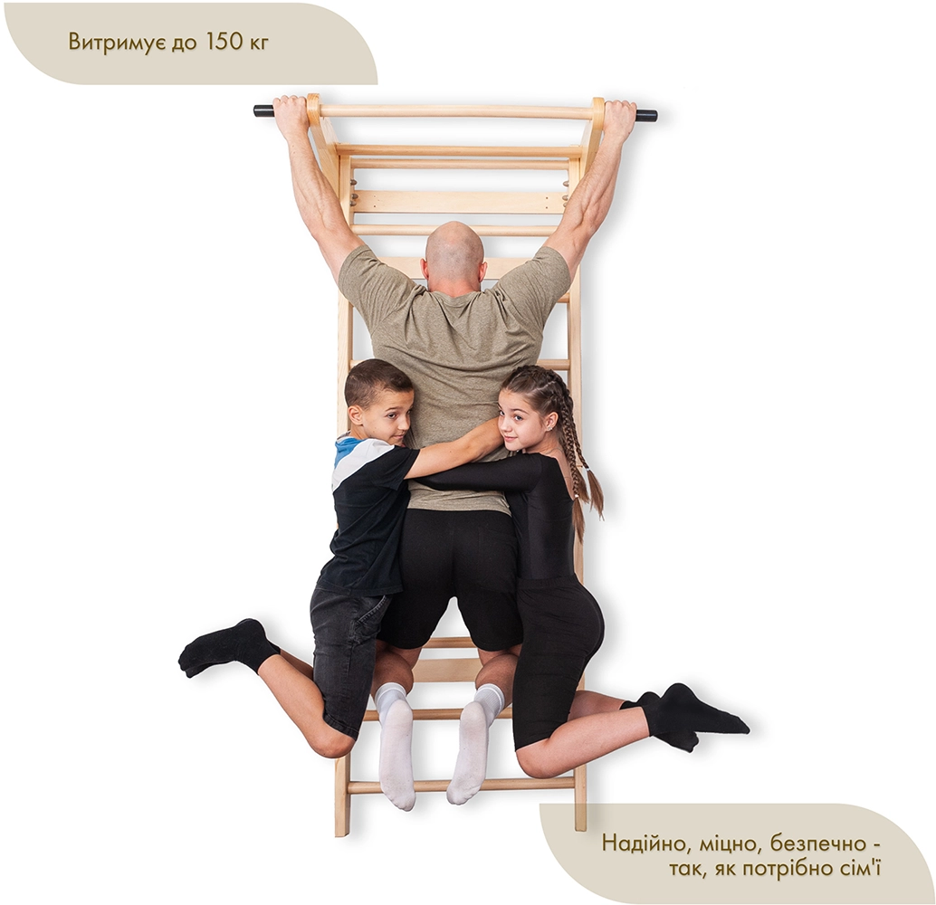 Спортивний куточок SportBaby «Lux 3-220»
