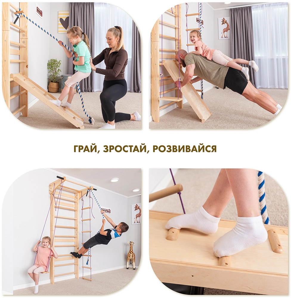 Спортивний куточок SportBaby «Lux 4-220»