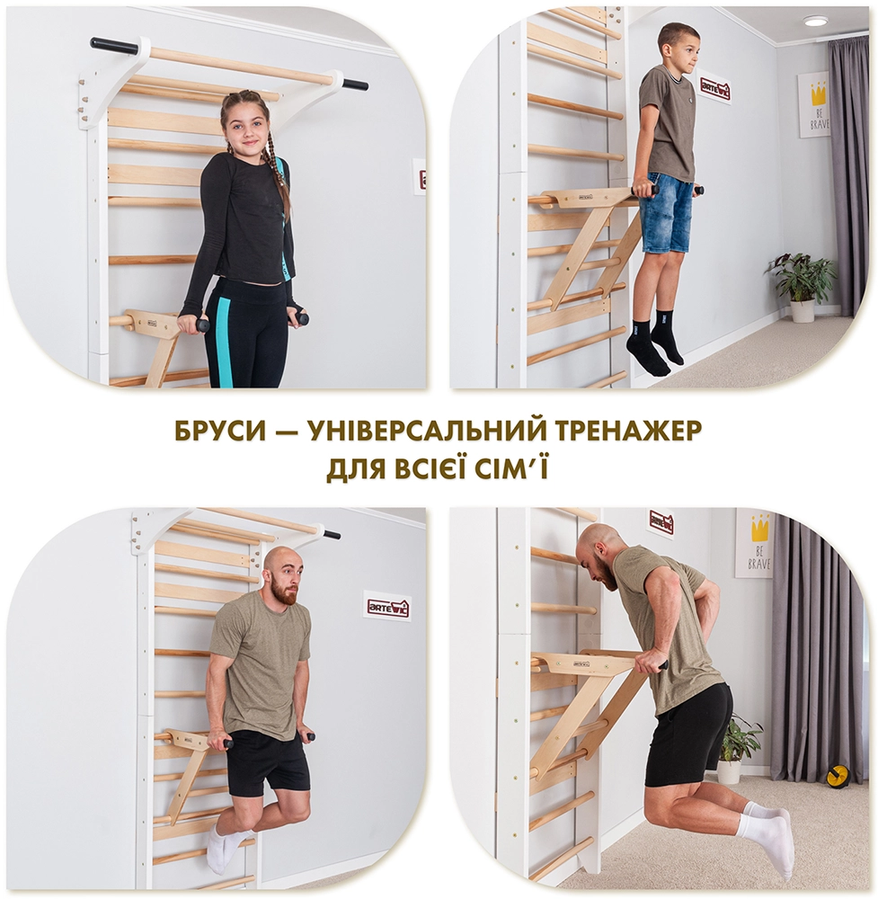 Спортивний куточок SportBaby «Lux 7-220»