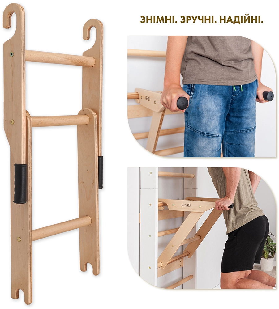 Спортивний куточок SportBaby «Lux 7-220»
