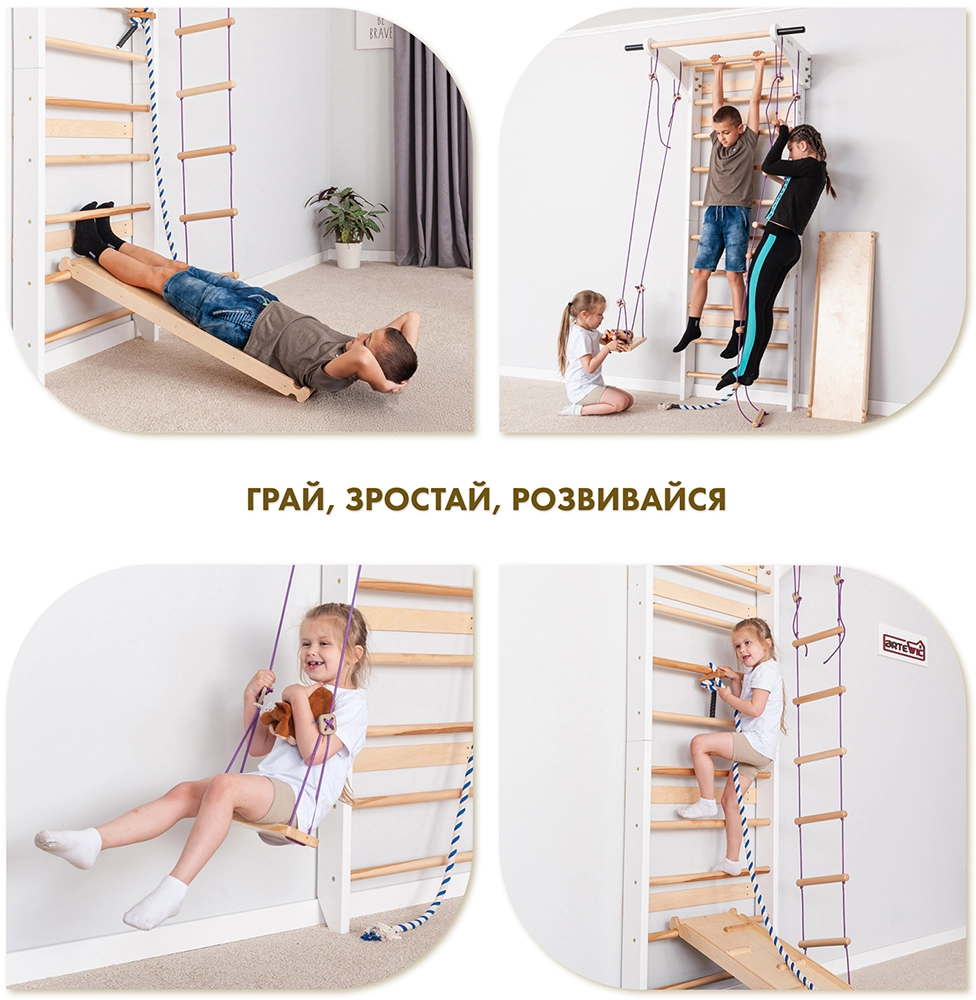Спортивний куточок SportBaby «Lux 8-220»