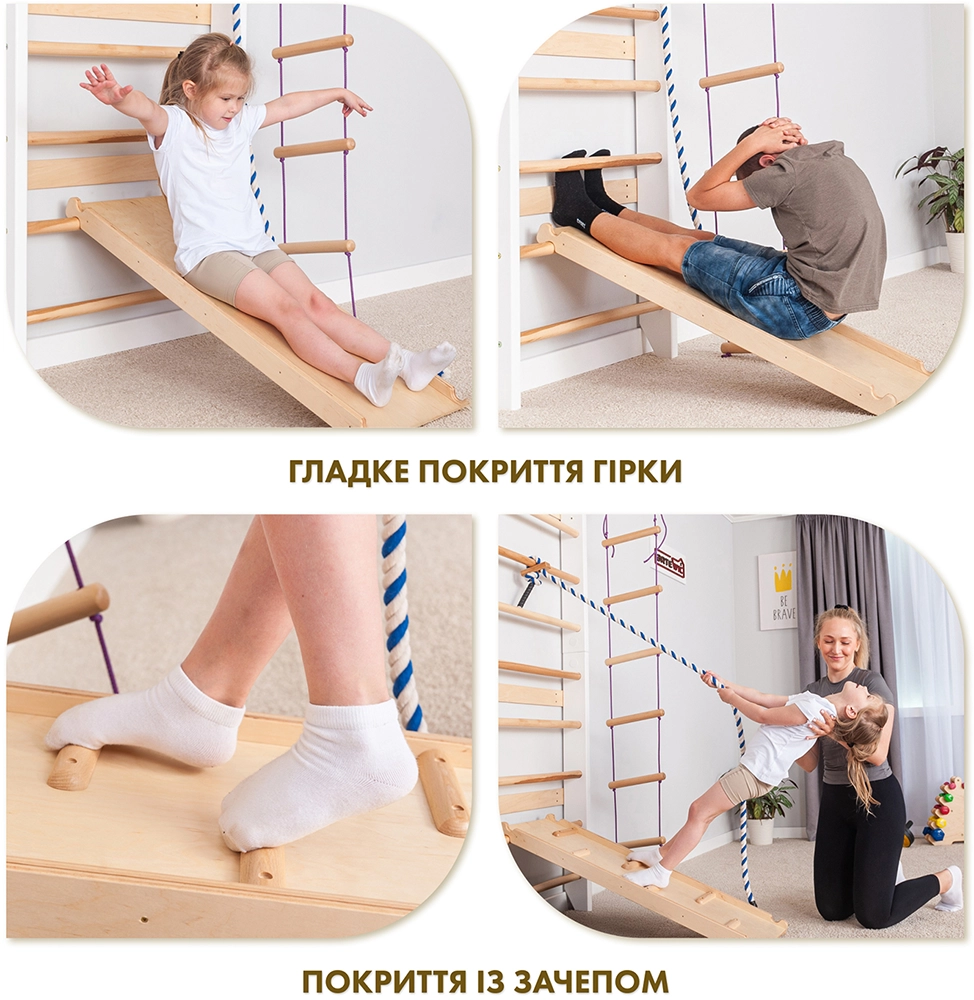 Спортивний куточок SportBaby «Lux 9-220»