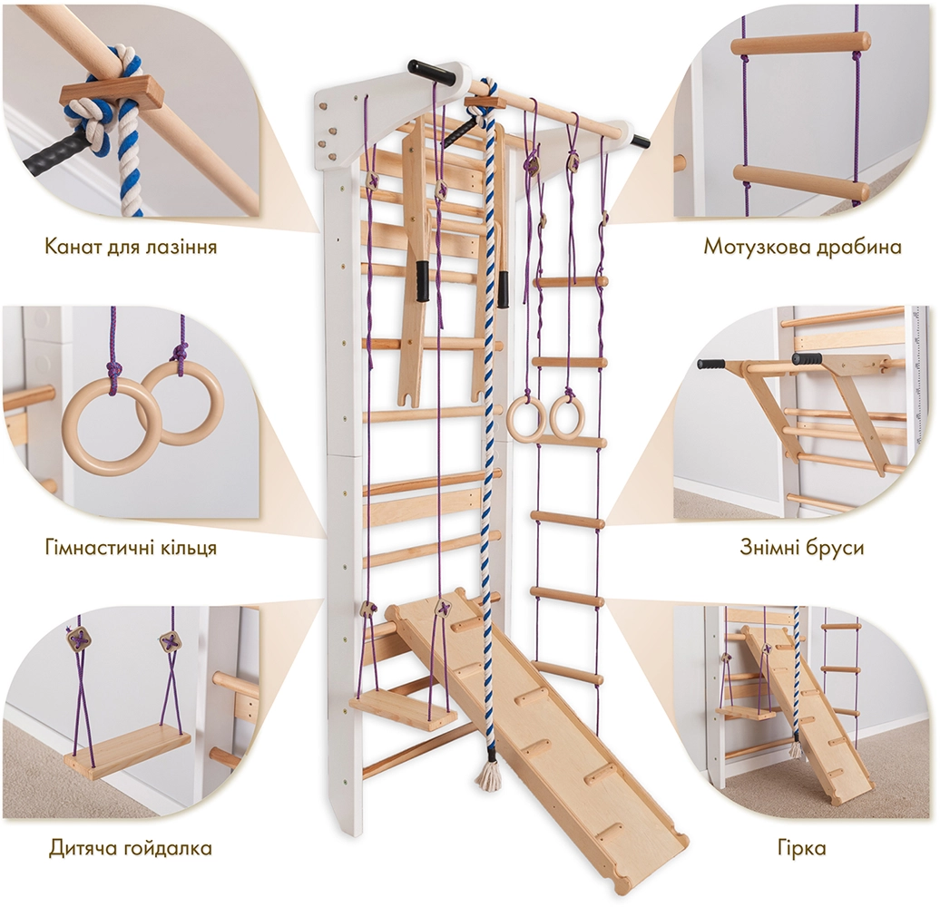 Спортивний куточок SportBaby «Lux 9-220»