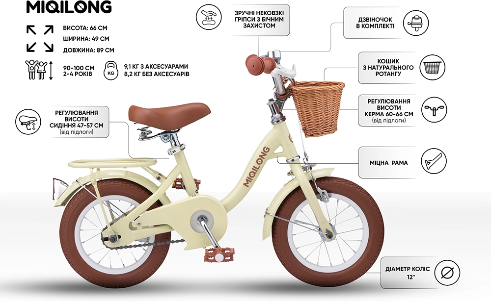 Детский велосипед Miqilong LS 12